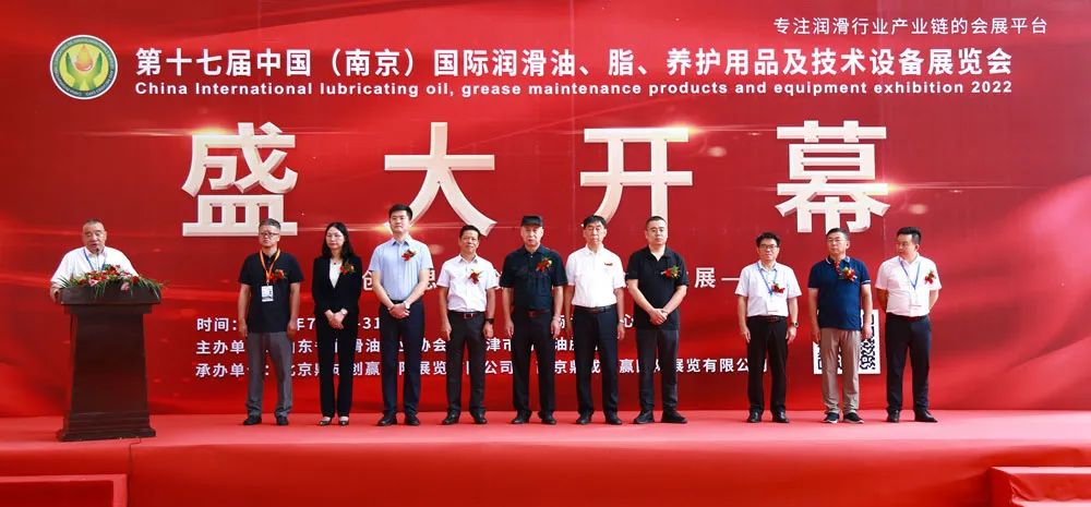 汤姆特讯丨2022年第十七届中国（南京）国际润滑油品及设备展览会成功举办！汤姆喜迎展会嘉宾参观考察！