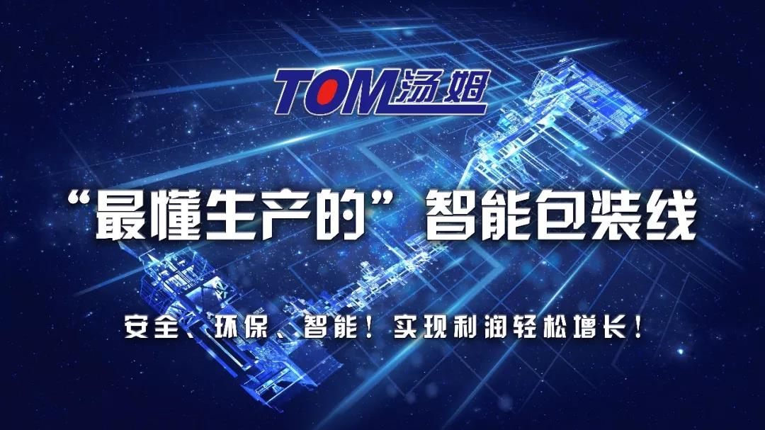 到了金坛，没到汤姆“小白宫”，等于没到金坛！