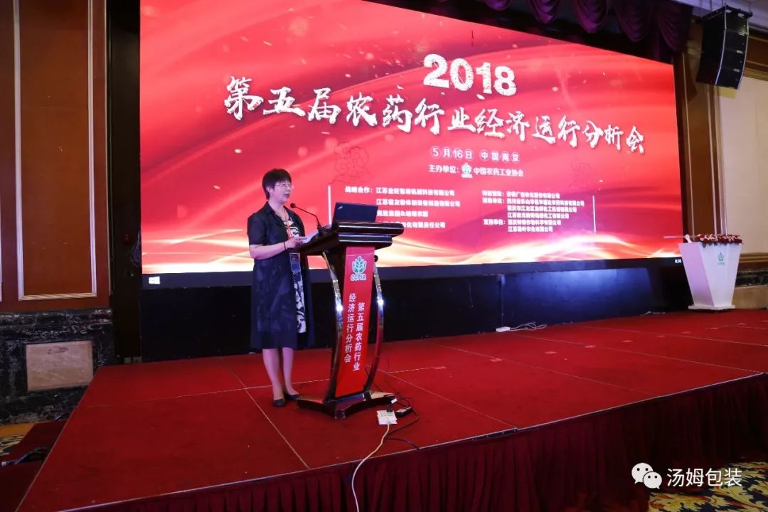 【喜报】热烈祝贺汤姆集团96家大客户荣登农药行业销售百强榜！