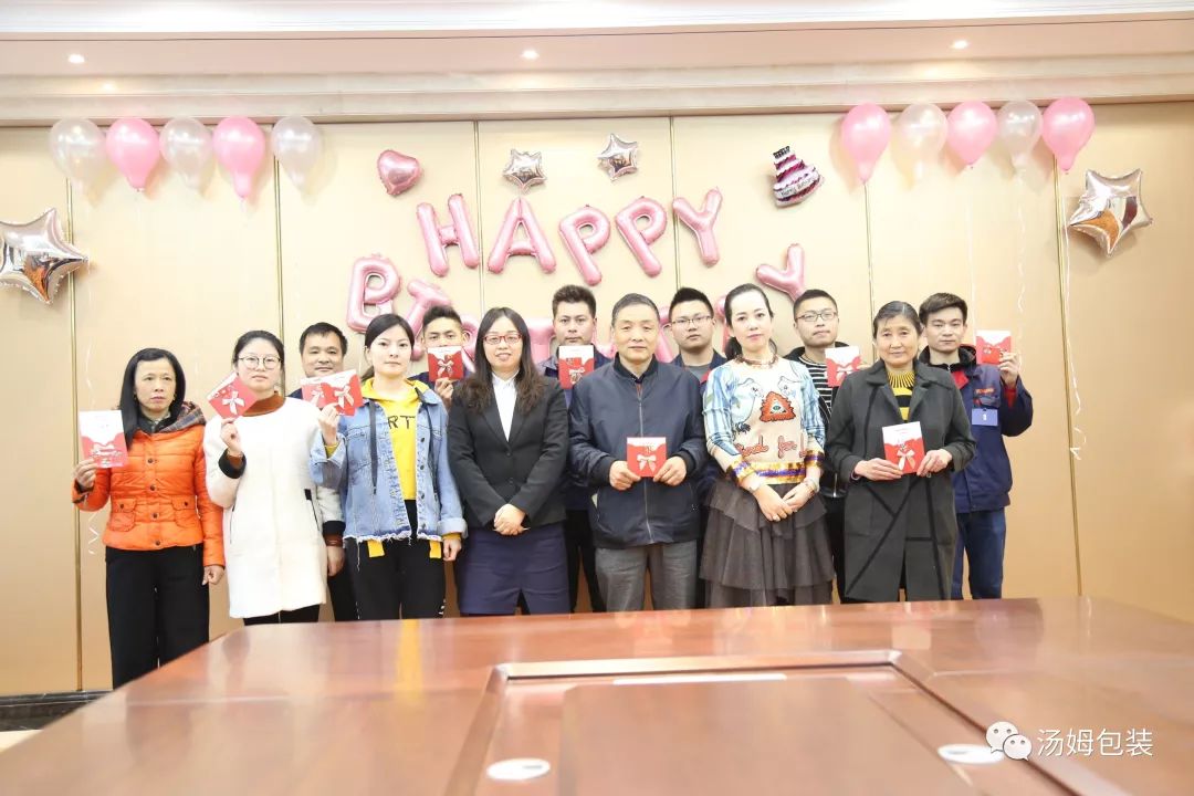 江苏汤姆大家庭首次生日会圆满结束