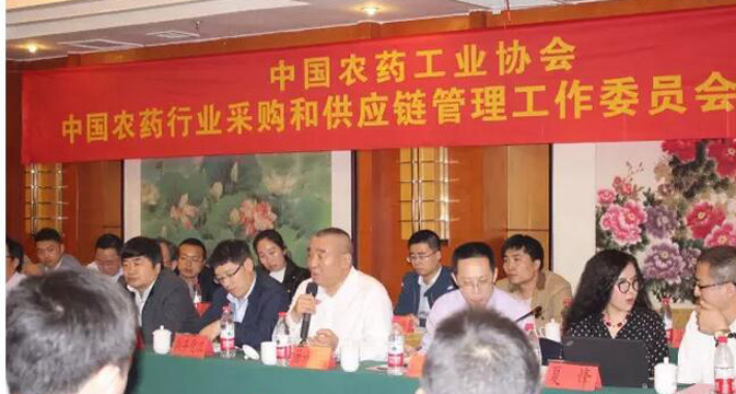 【喜讯】副主任单位丨汤姆集团协办2017农药企业供应链和采购管理研讨会暨中国农药行业采购和供应链管理工作委员会，并出任副主任单位