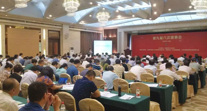 【会议】热烈祝贺江苏汤姆集团赞助的“中国农药工业协会第九届六次理事会”圆满成功！