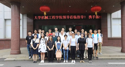 【喜讯】江苏汤姆集团与江南大学校企合作挂牌仪式在汤姆集团隆重举行!