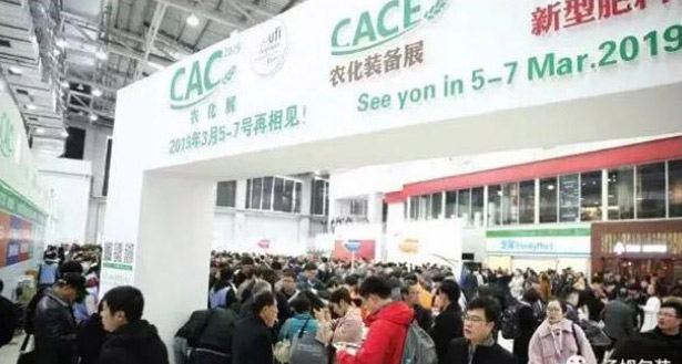 制剂工厂落后？不存在的！看汤姆集团携全球农化智能制剂工厂亮相CAC2018，就知道你想看！