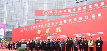 【聚焦】全国植保会--江苏汤姆大放异彩！