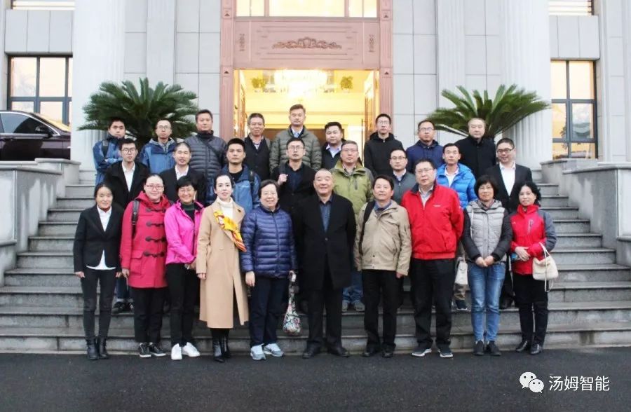 热烈欢迎上海农药代表团领导一行莅临汤姆集团指导