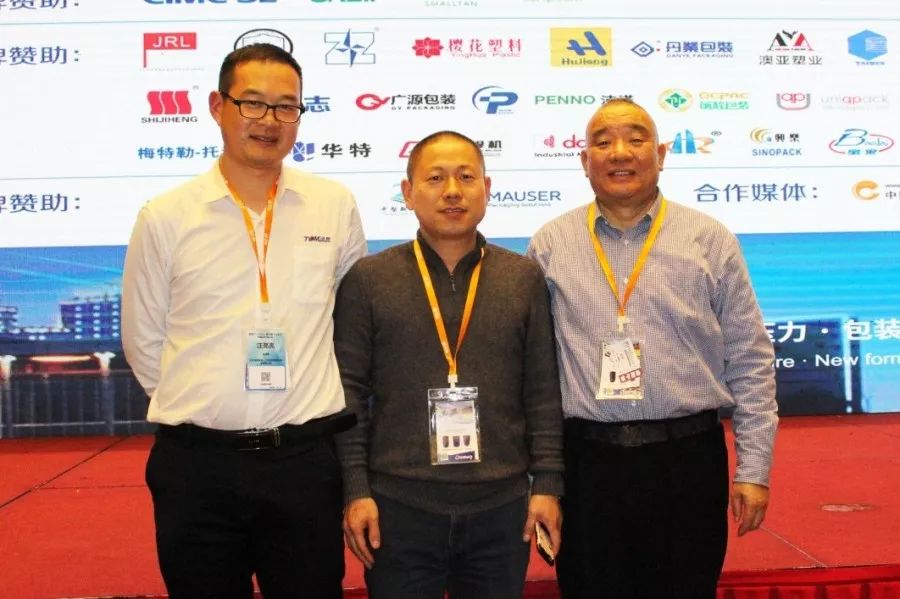 汤姆集团出席第六届化学品包装及贮运论坛-我们用心交朋友！