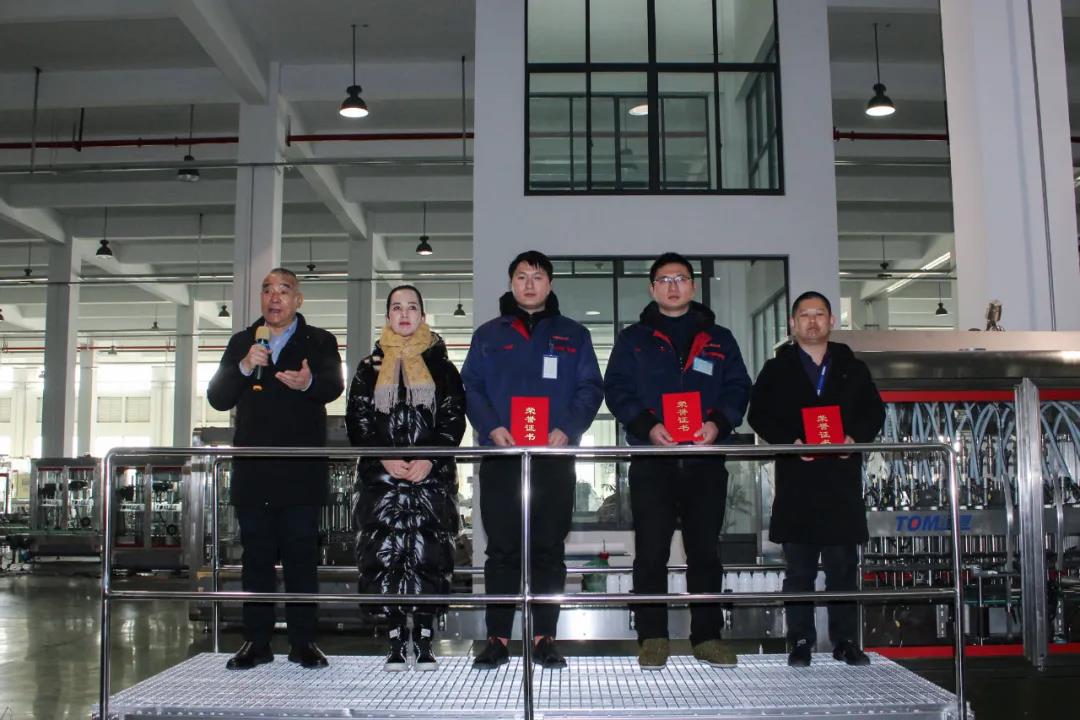 江苏汤姆集团召开全厂大会，宣布重要人事任命决定！