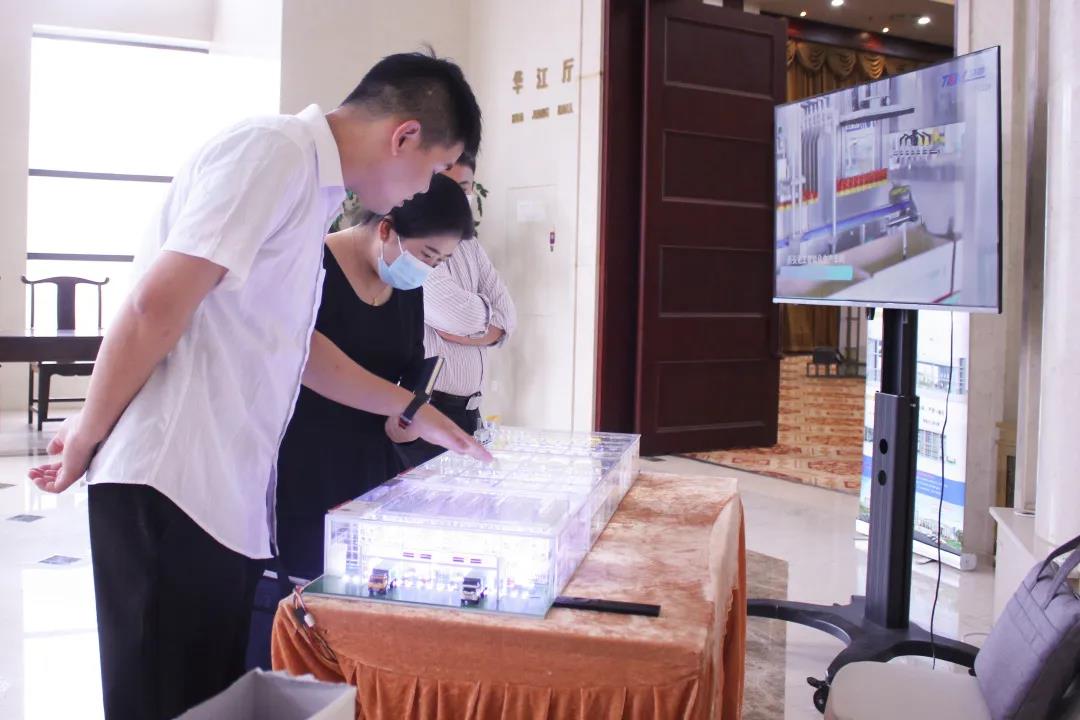 协办单位 | 江苏汤姆集团协办2021年江苏省农药环保政策与技术研讨会！