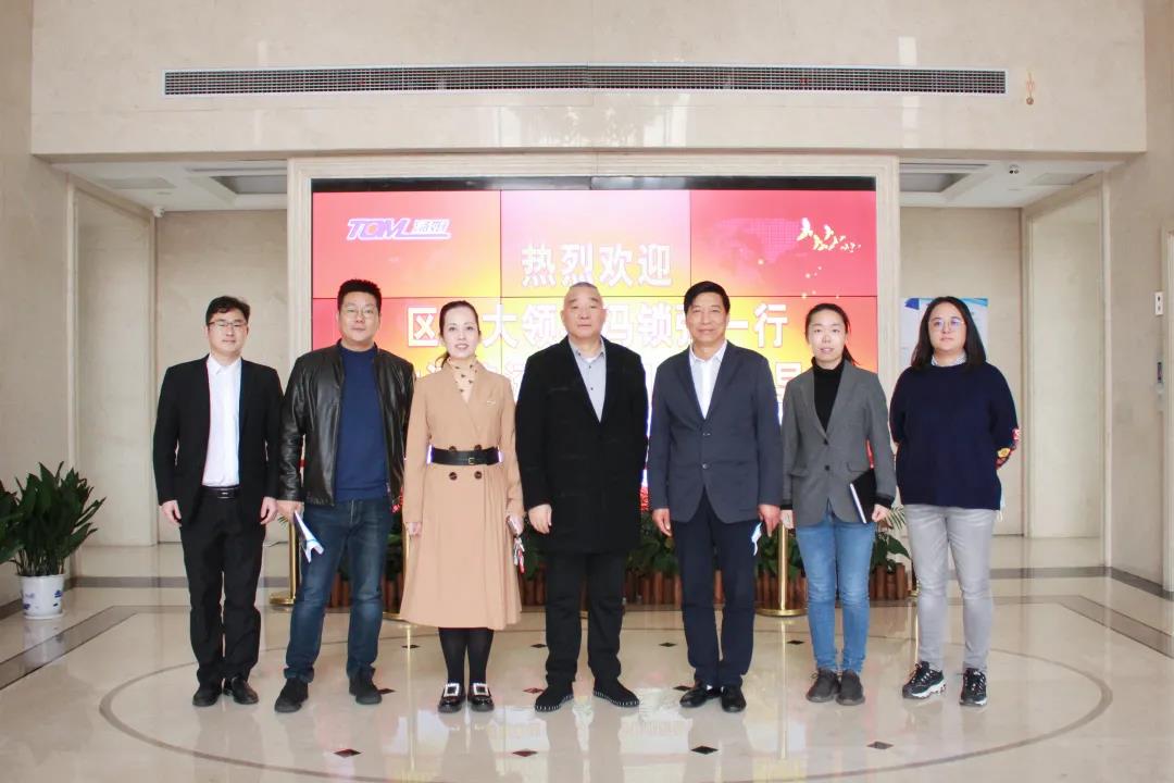 汤姆新闻 | 区人大副主任冯锁强一行莅临江苏汤姆集团视察指导！