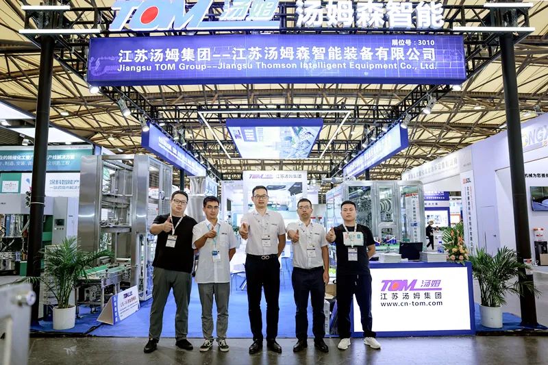 质量发展，科技赋能！江苏汤姆集团荣获“中国涂料影响力品牌”奖--2023中国涂料博览会圆满结束！
