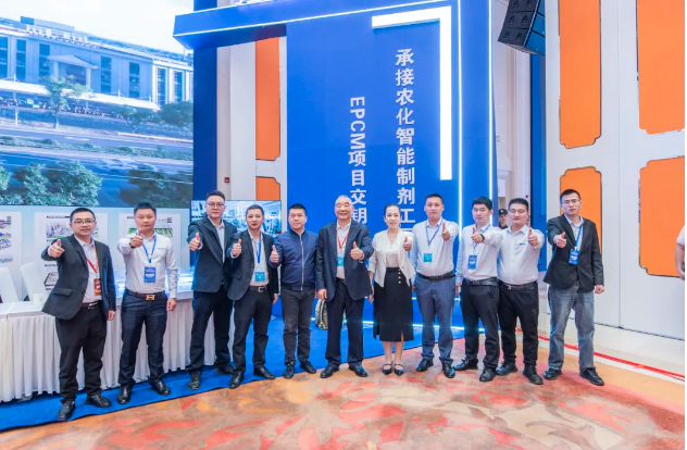 汤姆联合主办 | 九届环境友好型农药制剂加工技术研讨会暨2024年中国农药制剂创新国际论坛顺利召开！