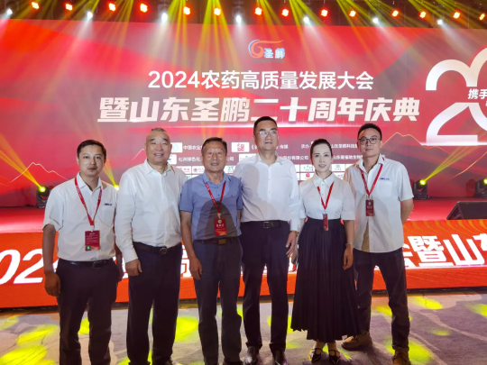 农化热点 | 恭贺圣鹏科技20周年！汤姆与圣鹏携手再谱精诚合作新篇章！