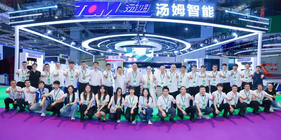 聚势ProPak China 2026 | 汤姆智能装备集团双展位发力，硬核智造成果赋能行业升级